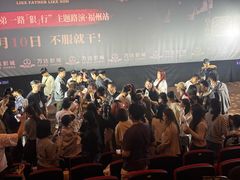 -万达影城(仓山万达广场激光IMAX店)