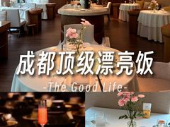 -漾亚·雍雅合鲜(桐梓林店)
