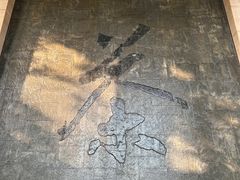 -中国茶叶博物馆(双峰馆区)