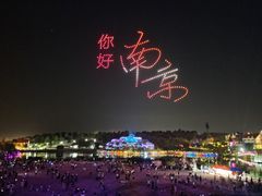 -大塘金香草谷