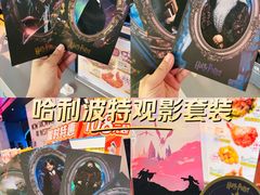 -星轶STARX影城(星沙吾悦广场STARX店)