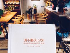 -25#COFFEE(古地石店)