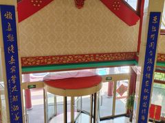 -懋隆金阁·博山菜