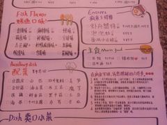 android_upload_pic-疯鱼军团·正宗烤鱼(红山店)