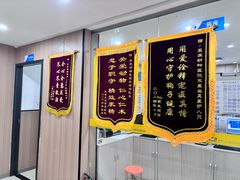 -米苏动物医院·犬猫专科·骨科外科内窥镜