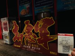 -星恒影城