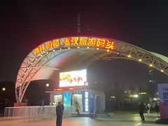 -武汉两江游览·夜游长江(汉口粤汉码头)