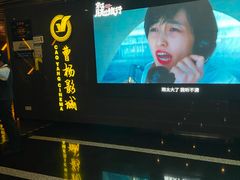 -曹杨影城(曹杨店)