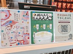 -茶理宜世(广州南站（站内）3楼B17检票口店)