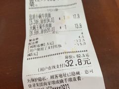 账单-王菊美食街·王菊面馆(总店)