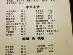 -清真宏玉祥黄门脸餐厅(华荫东里店)