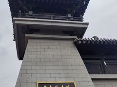 -洛阳市隋唐城遗址植物园