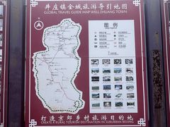 -柳沟豆腐宴64号院