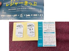-神户市立六甲山牧场