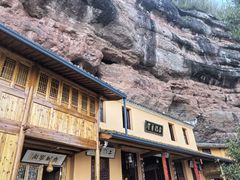 -天台山赤城山景区