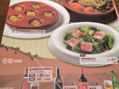 -萨莉亚意式餐厅(川沙百联店)