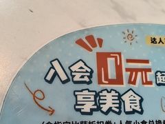 -达美乐比萨(西客站北店)