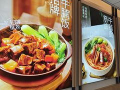 -李先生牛肉面大王(广渠门内店)