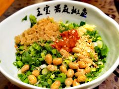 -匠岳·王宝器麻椒鱼(会展中心店)