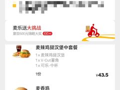 -麦当劳(南京南站站外店)