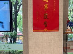-TSK齿科德申会口腔门诊·联洋诊所