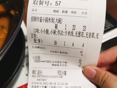 -肥汁米蘭香港米线(宁波路总店)