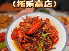 -杨氏青龙虾·羊蝎子(托乐嘉店)