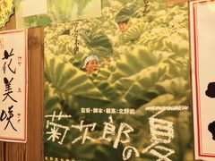 -坂吉屋·居酒屋深夜食堂(龙湖店)