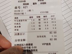 -飶香居(省博物馆店)