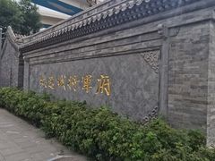 -内蒙古将军衙署博物院