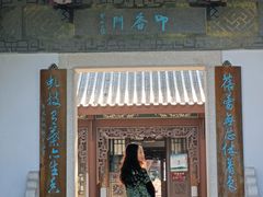 -惠州西湖丰渚园