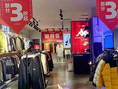 -友谊新天地广场(金街店)