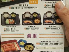 菜单-一蘭拉面(新宿中央东口店)