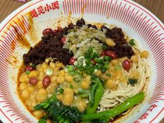 -遇见小面(凯德广场店)
