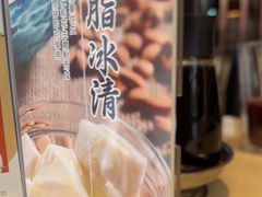 -鼎泰丰(渔阳店)