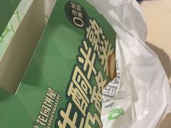 -花园饼屋·吐司蛋糕面包(星海店)