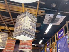 -洱火云南酸菜牛肉火锅(石景山当代商城店)