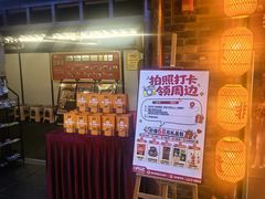 -肖记公安牛肉鱼杂馆·省级非物质文化遗产(崇仁路江滩直营店)