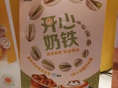 -麦当劳(曲阳店)