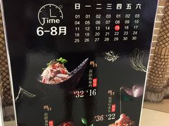 -北疆饭店(苏宁广场店)