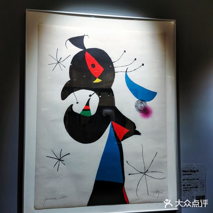 10月必看的艺术展 | 欢乐海岸胡安•米罗《无轮之廓》