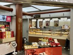 -祥禾饽饽铺·中式糕点(北京来福士店)