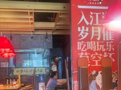 -兔槽江湖菜·重庆璧山兔(水围店)