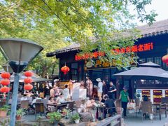 -兴福老面馆(寺路街店)