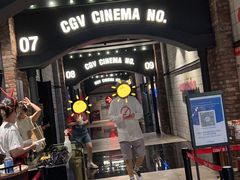 -CGV影城(滨江天街IMAX店)