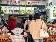 -熊氏牛羊杂粉(龙眼井总店)