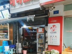 -可可面庄(两路店)