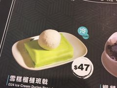 -松记糖水店(铜锣湾分店)