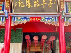 门面-子午路张记肉夹馍(小寨西路店)