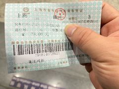 -上海虹桥客运西站